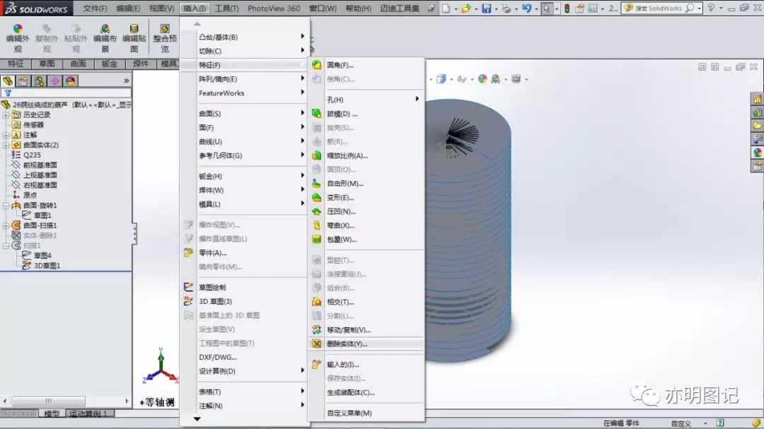 solidworks打开没有预览